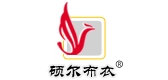 硕尔布衣LOGO