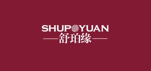 shupoyuan/舒珀缘品牌LOGO图片