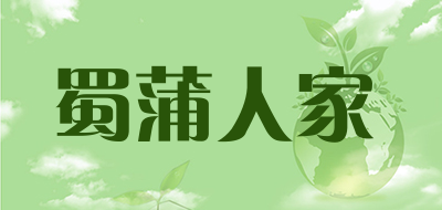 蜀蒲人家品牌LOGO图片