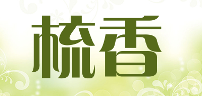 梳香品牌LOGO图片