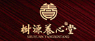 树源养心堂品牌LOGO图片