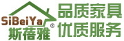 SIBEIYA/斯蓓雅品牌LOGO图片