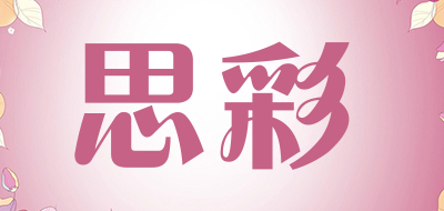 SICAI/思彩品牌LOGO图片