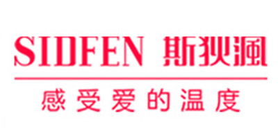 SIDFEN/斯狄沨品牌LOGO图片