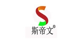 斯帝文LOGO