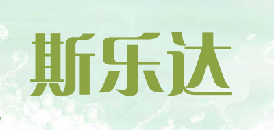 斯乐达LOGO