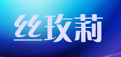 丝玫莉品牌LOGO图片