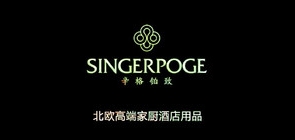 singerpoge品牌LOGO图片