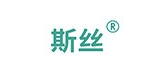 斯丝品牌LOGO图片