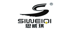 SIWEIQI/思威琪LOGO