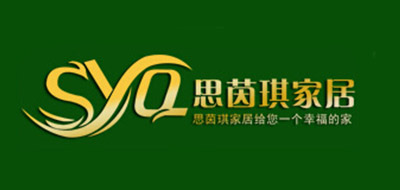 思茵琪家居品牌LOGO图片