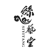 丝艺堂LOGO