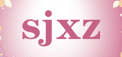 sjxz品牌LOGO图片