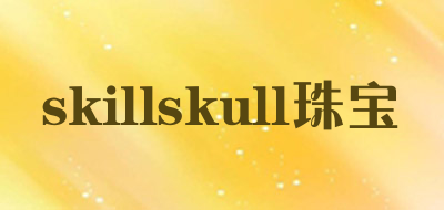 skillskull/珠宝品牌LOGO图片