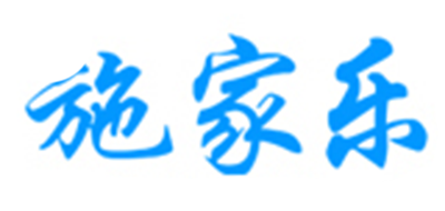 SKY ERA/施家乐LOGO