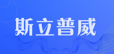 SLEEPWAY/斯立普威品牌LOGO图片
