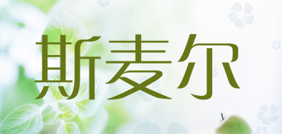 smael/斯麦尔品牌LOGO图片