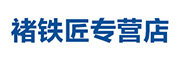 smithchu品牌LOGO图片