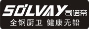 SOLVAY/司诺帝品牌LOGO图片