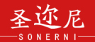 SONERNI/圣迩尼LOGO
