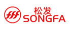 SONGFA/松发品牌LOGO