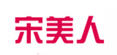 宋美人品牌LOGO图片