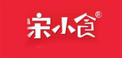 宋小食品牌LOGO图片