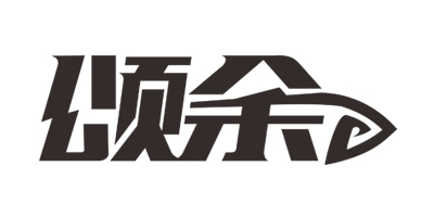 颂余品牌LOGO