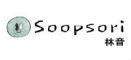 soopsori/苏索力品牌LOGO图片