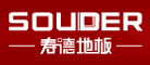 SOUDER/寿德品牌LOGO图片