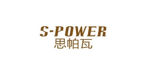 spower品牌LOGO图片