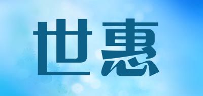 STARCARE/世惠品牌LOGO图片