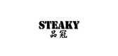 steaky品牌LOGO图片