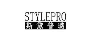 stylepro品牌LOGO图片