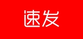 速发品牌LOGO图片