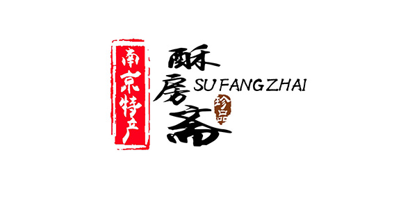 sufangzhai/酥房斋品牌LOGO