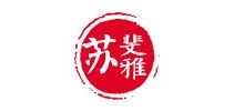 苏斐雅家纺LOGO