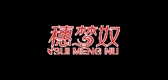 穗梦奴品牌LOGO图片