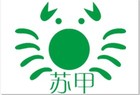 苏甲品牌LOGO图片
