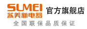 sumei/苏美新电器品牌LOGO图片