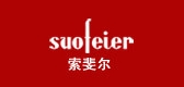 索斐尔品牌LOGO图片