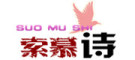 SUOMUSHI/索慕诗品牌LOGO图片