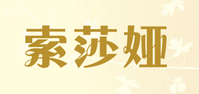 SUOSHAYA/索莎娅品牌LOGO图片