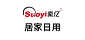 索亿居家日用品牌LOGO图片