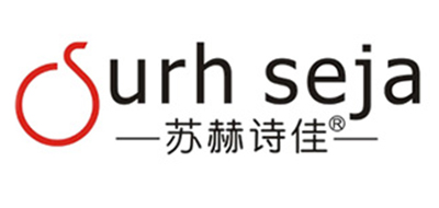 surhseja/苏赫诗佳品牌LOGO图片