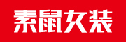 素鼠品牌LOGO图片
