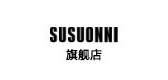 susuonni品牌LOGO图片