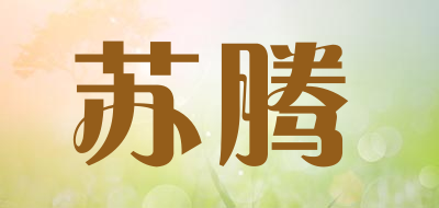 suteng/苏腾品牌LOGO图片