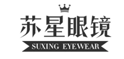 苏星眼镜品牌LOGO图片