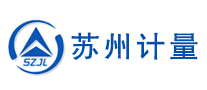 苏州计量品牌LOGO图片
